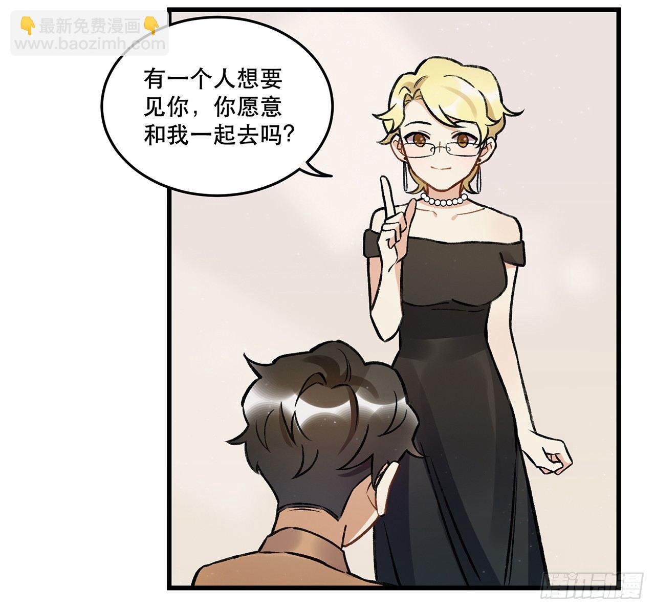 《在这个世界与你同行》过载 第19页