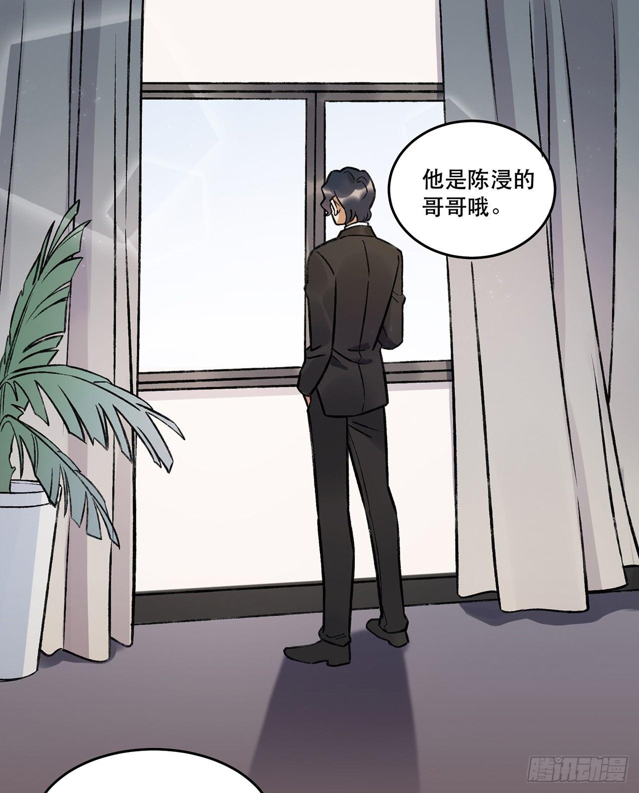 《在这个世界与你同行》过载 第23页