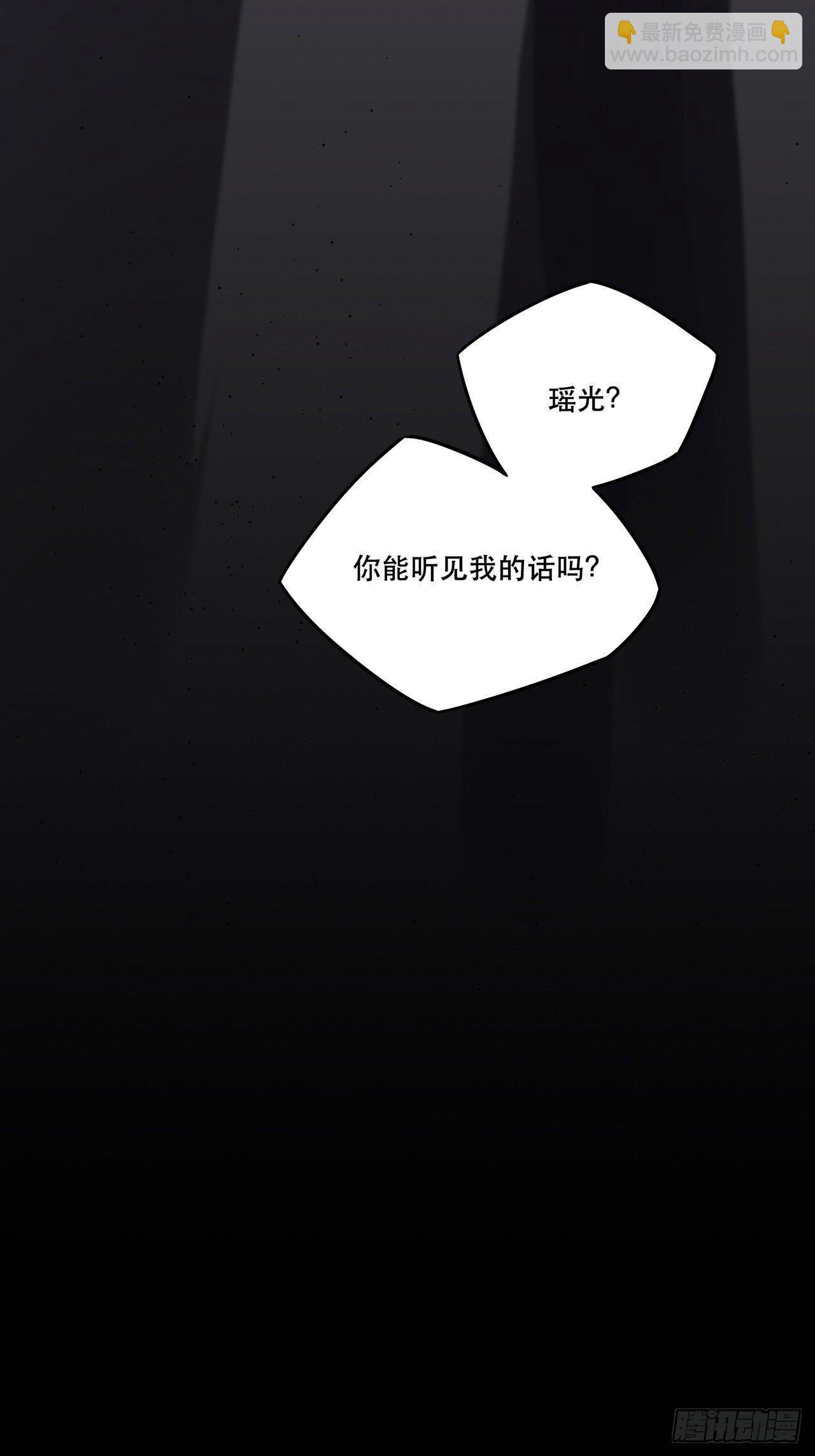 《在这个世界与你同行》过载 第27页