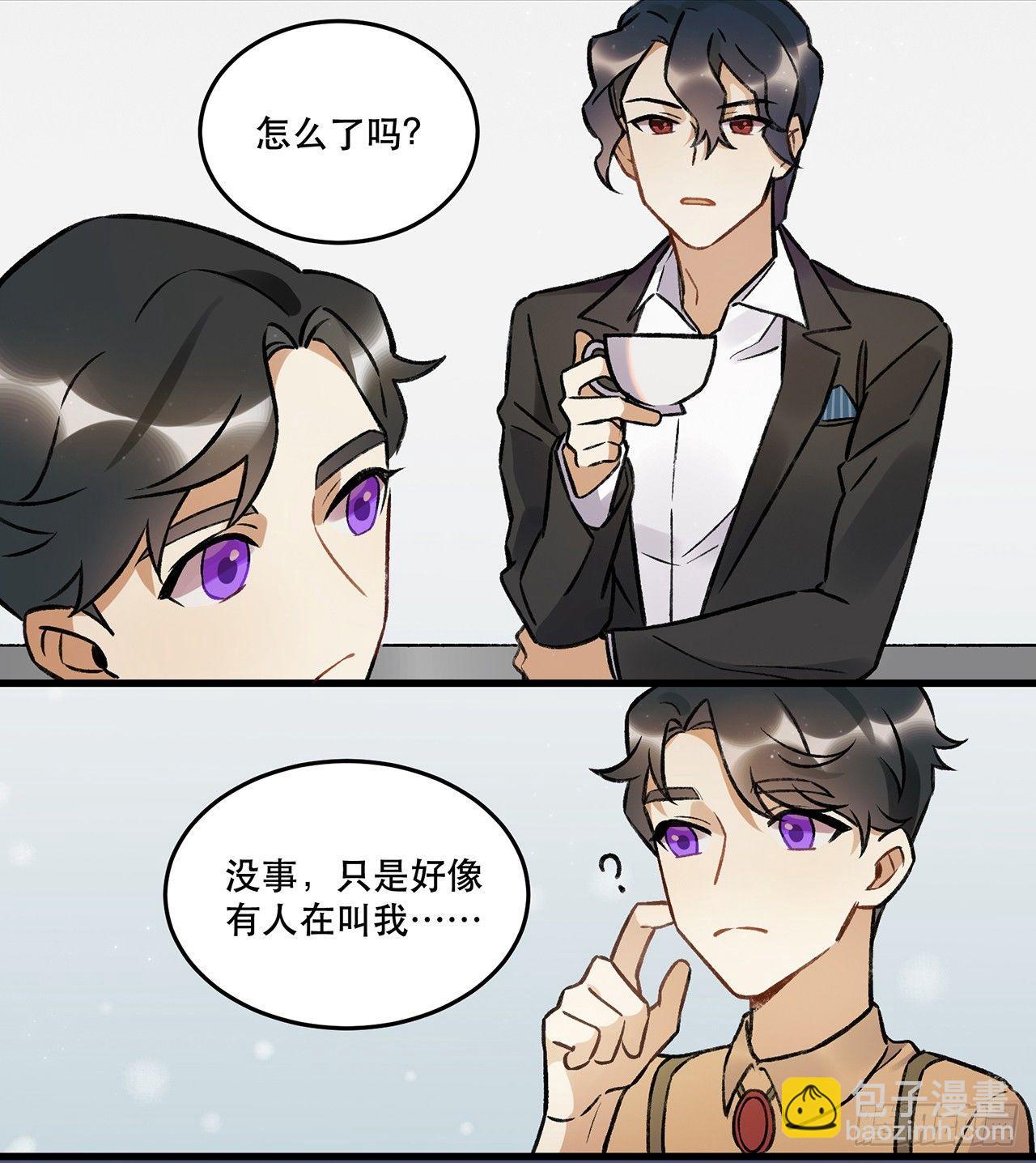 《在这个世界与你同行》过载 第39页