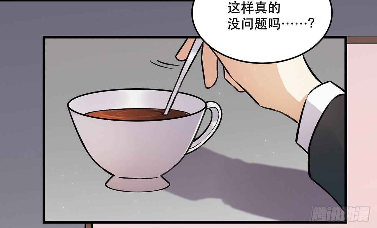 《在这个世界与你同行》过载 第41页