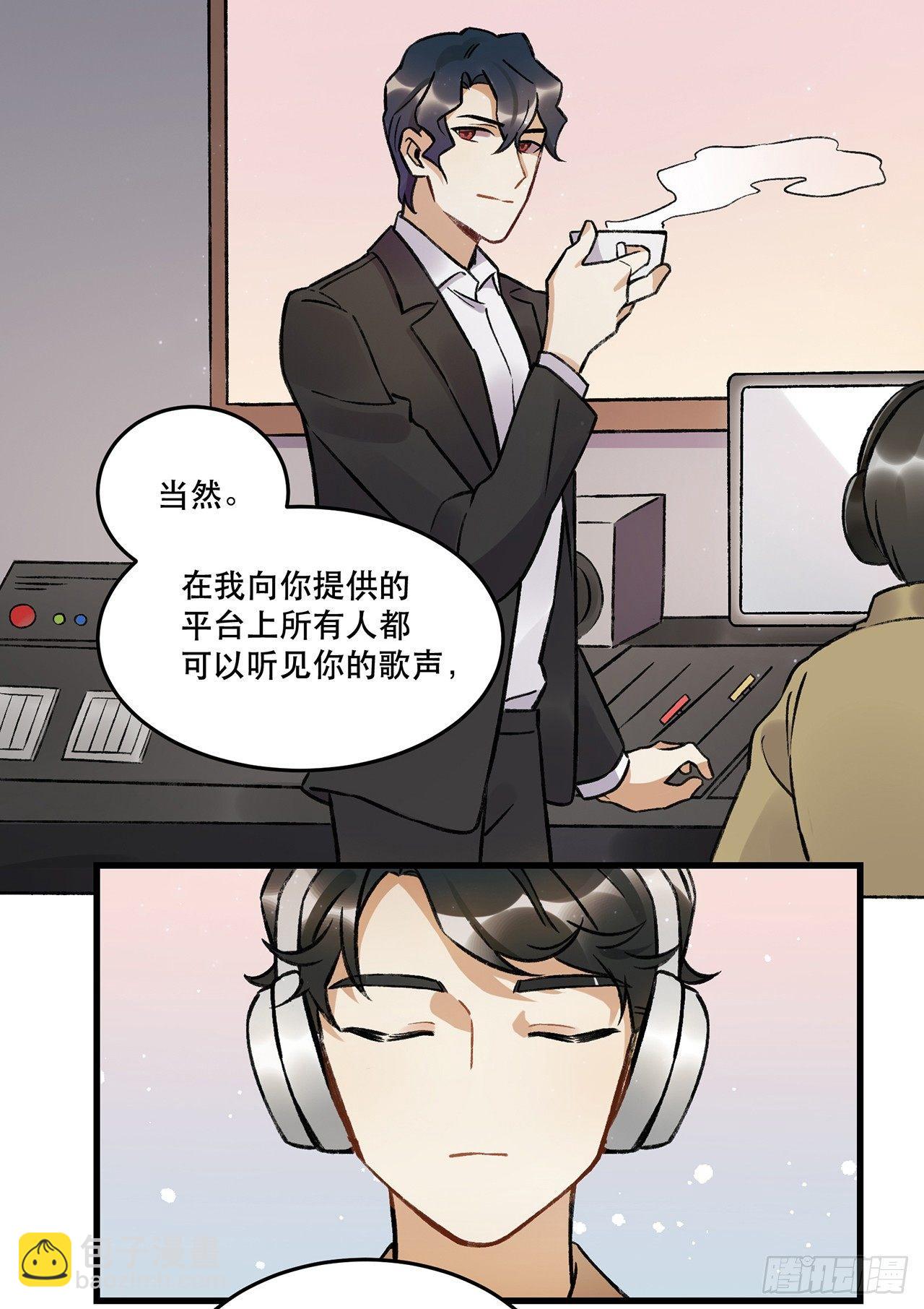 《在这个世界与你同行》过载 第42页