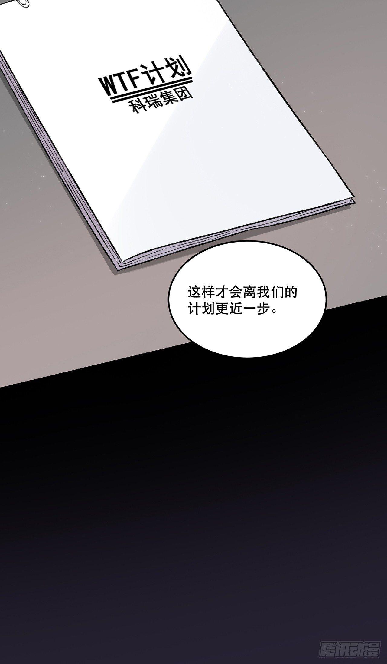 《在这个世界与你同行》过载 第49页