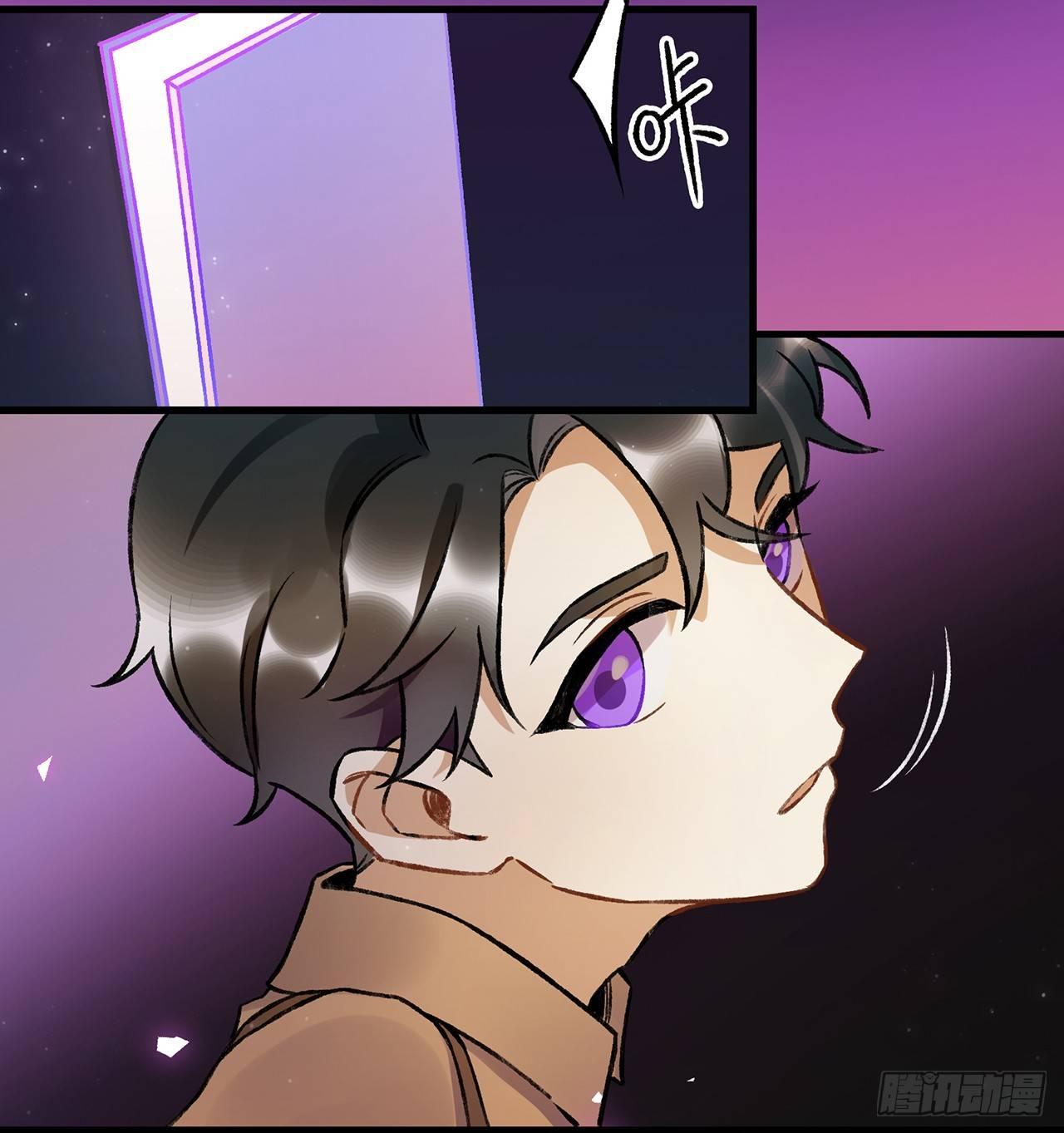 《在这个世界与你同行》混乱 第10页