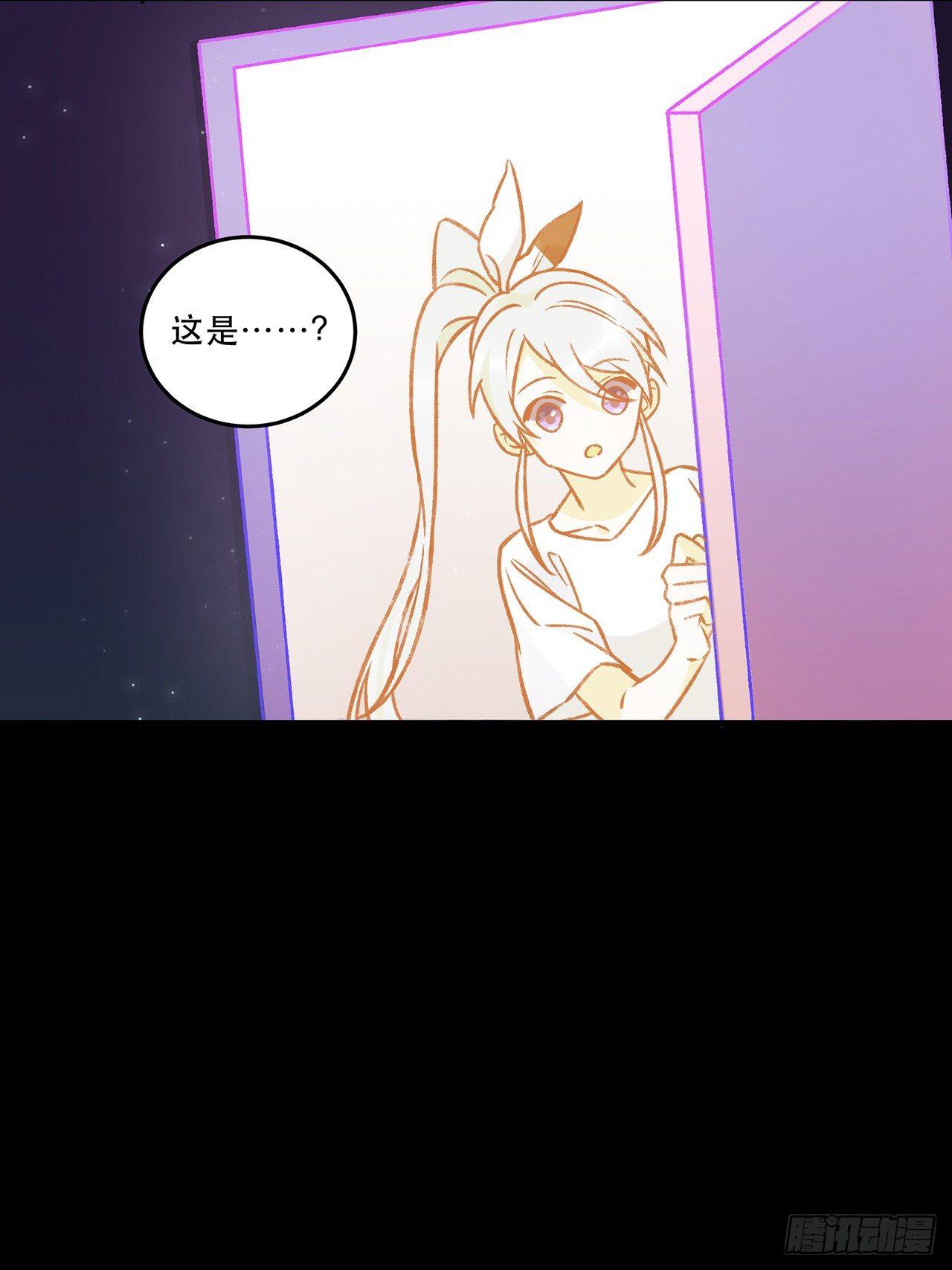 《在这个世界与你同行》混乱 第11页