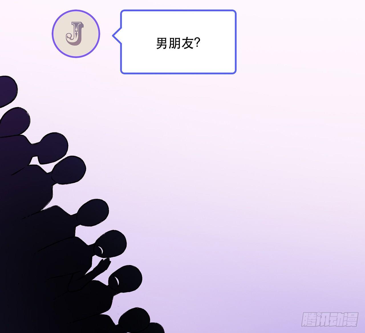 《在这个世界与你同行》混乱 第18页