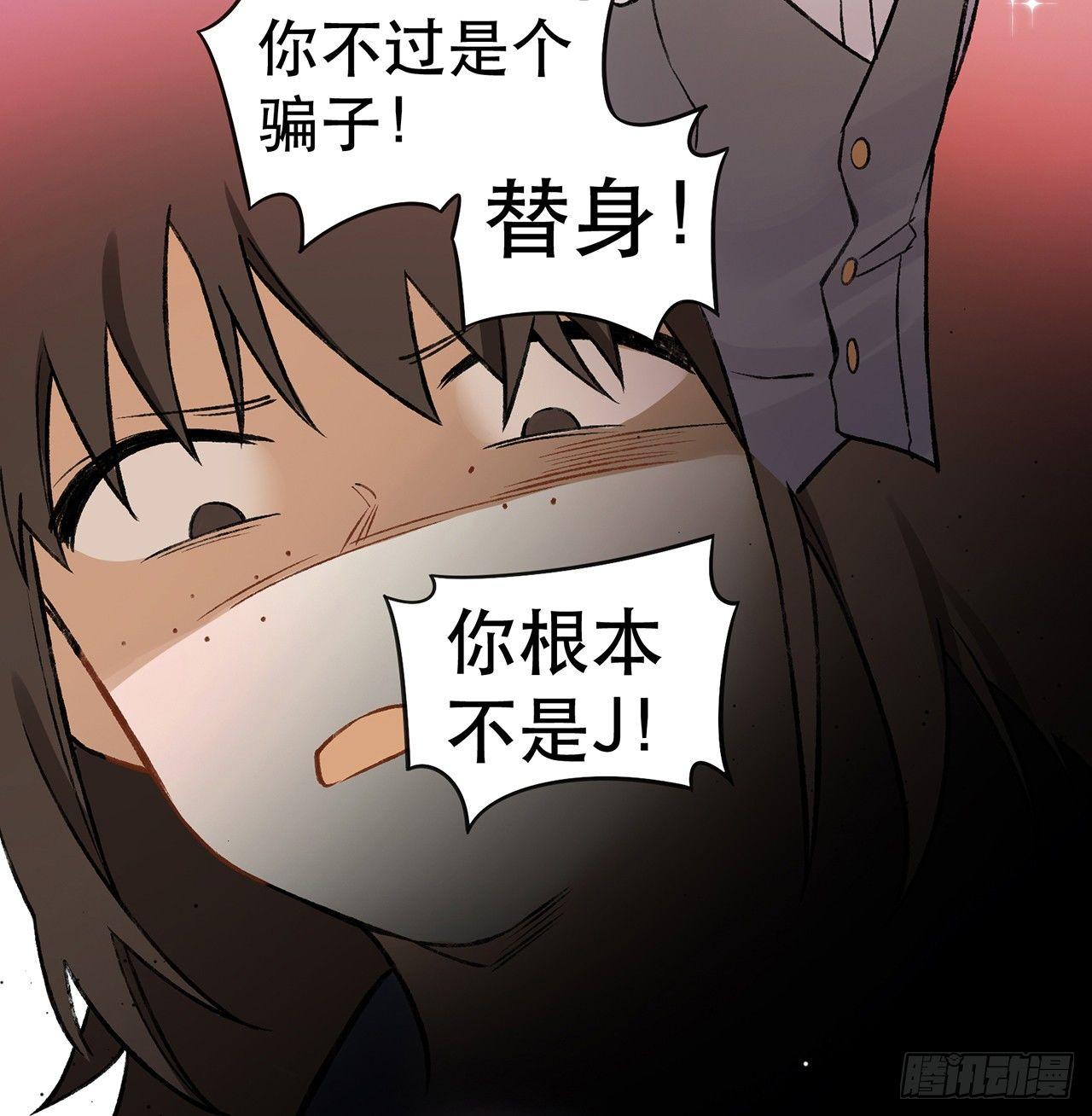《在这个世界与你同行》混乱 第45页