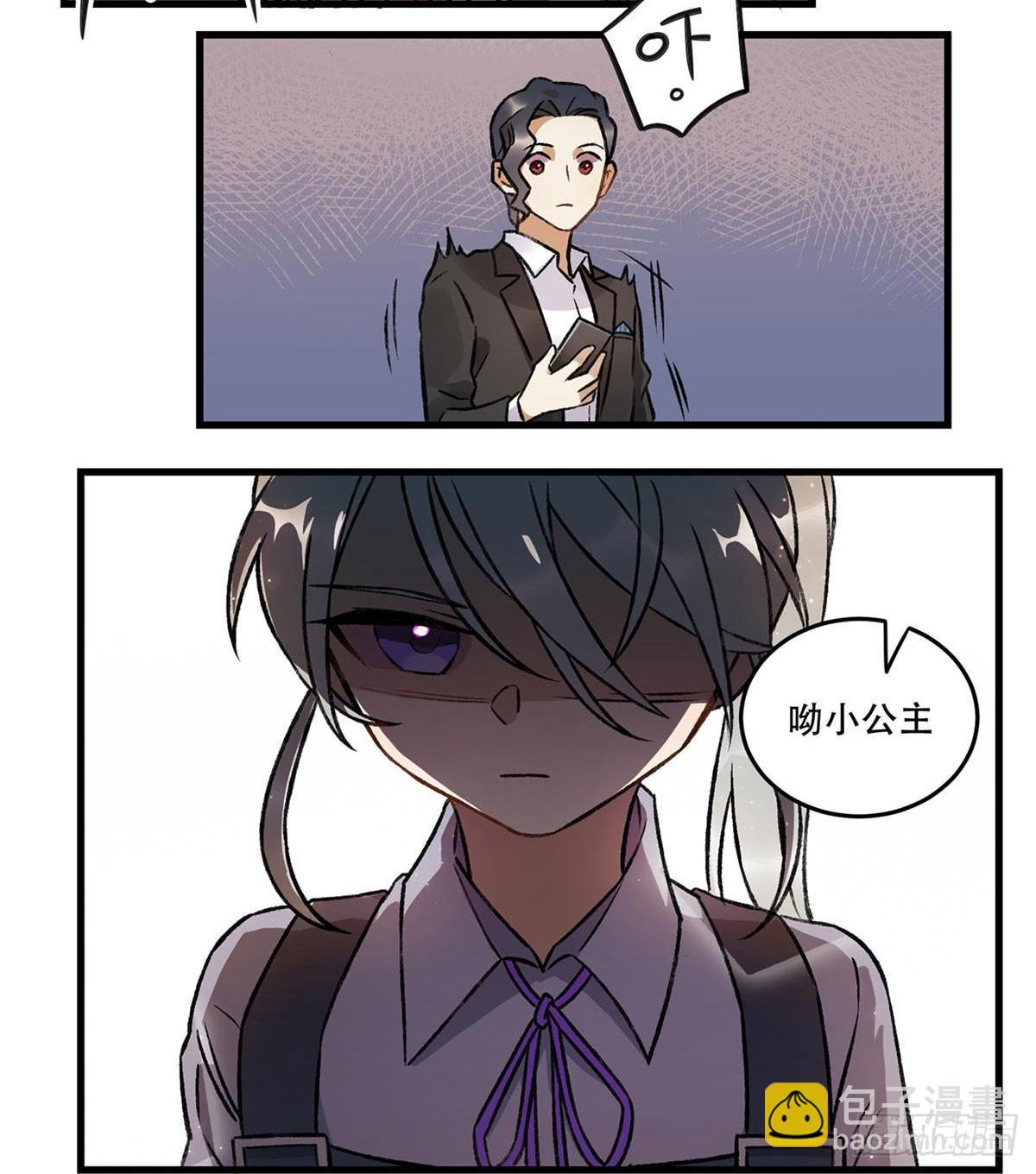 《在这个世界与你同行》重新开始 第14页