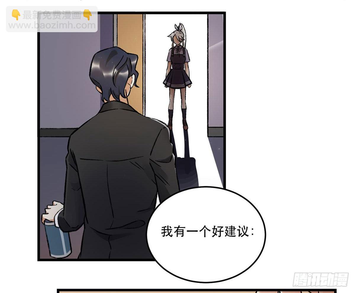 《在这个世界与你同行》重新开始 第15页