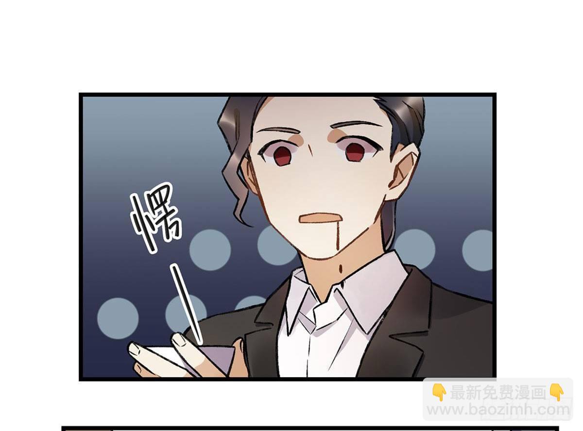 《在这个世界与你同行》重新开始 第20页