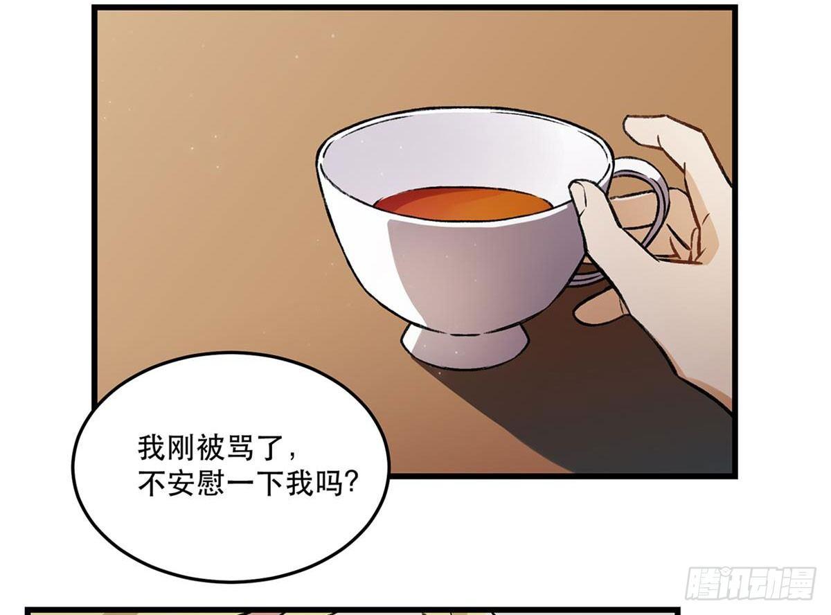 《在这个世界与你同行》重新开始 第25页