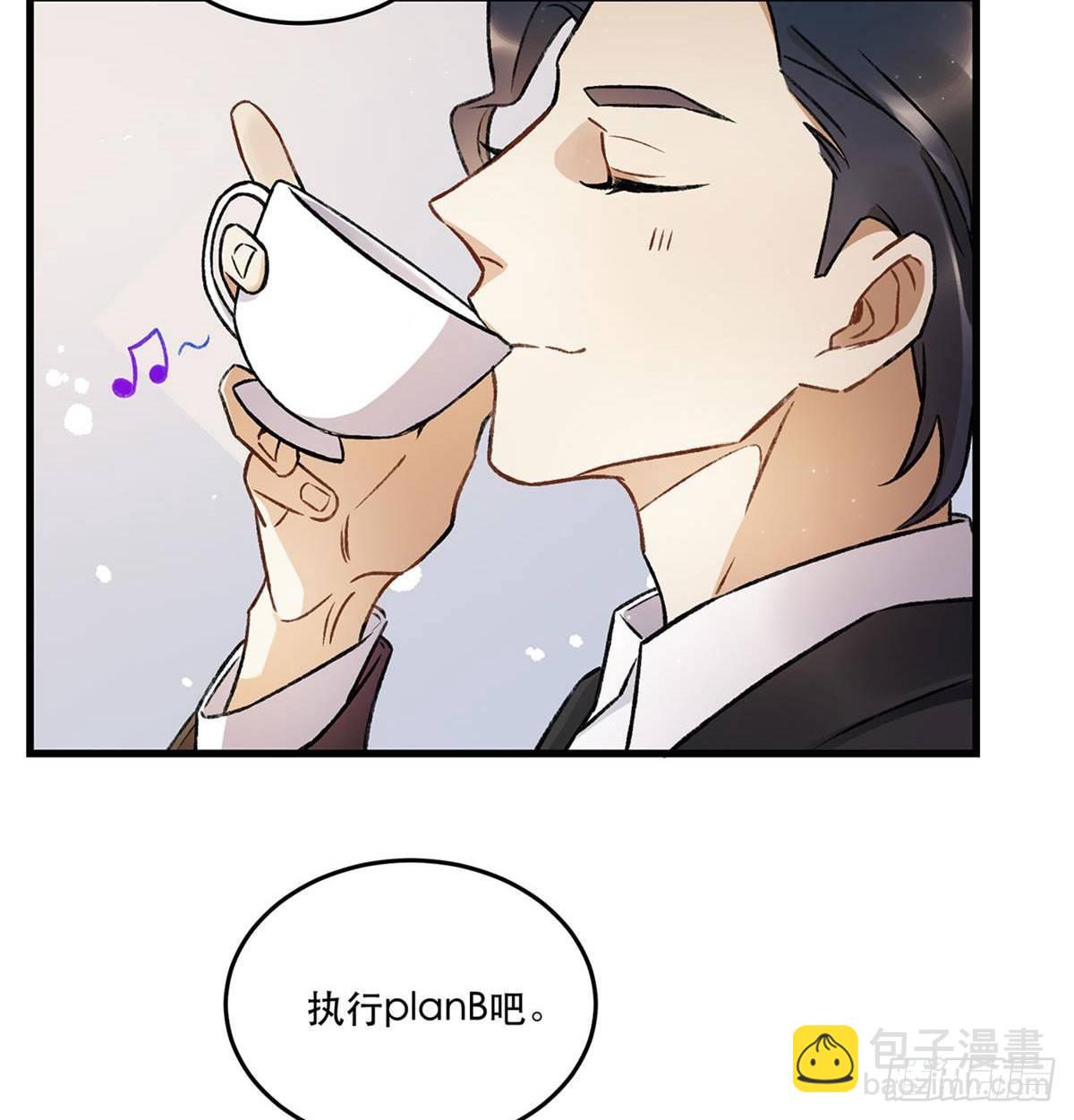 《在这个世界与你同行》重新开始 第27页