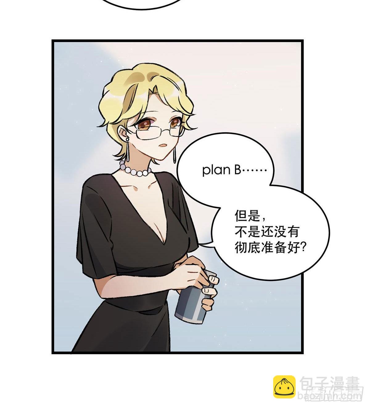 《在这个世界与你同行》重新开始 第28页