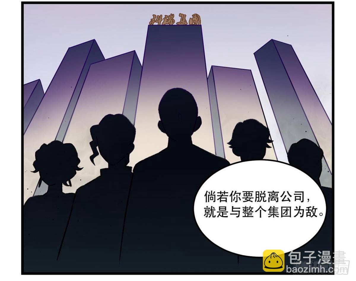 《在这个世界与你同行》重新开始 第35页
