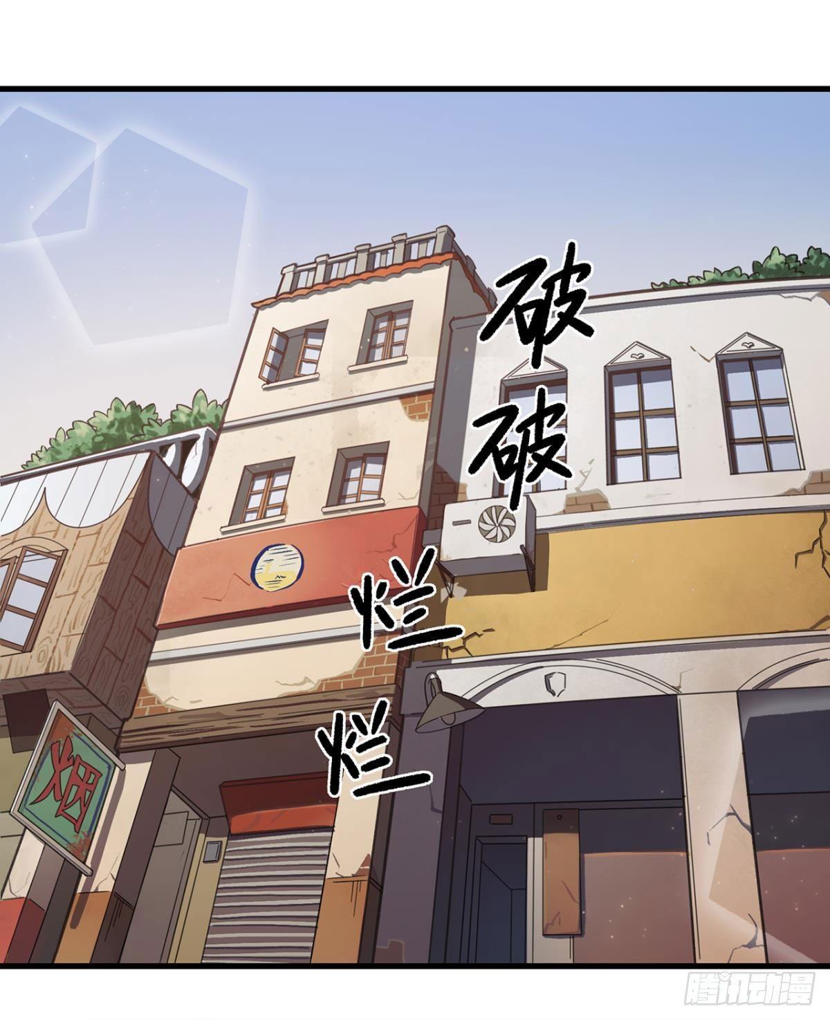 《在这个世界与你同行》重新开始 第42页