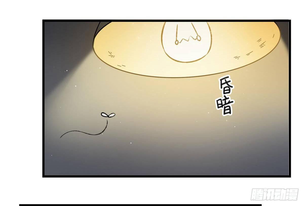 《在这个世界与你同行》重新开始 第44页