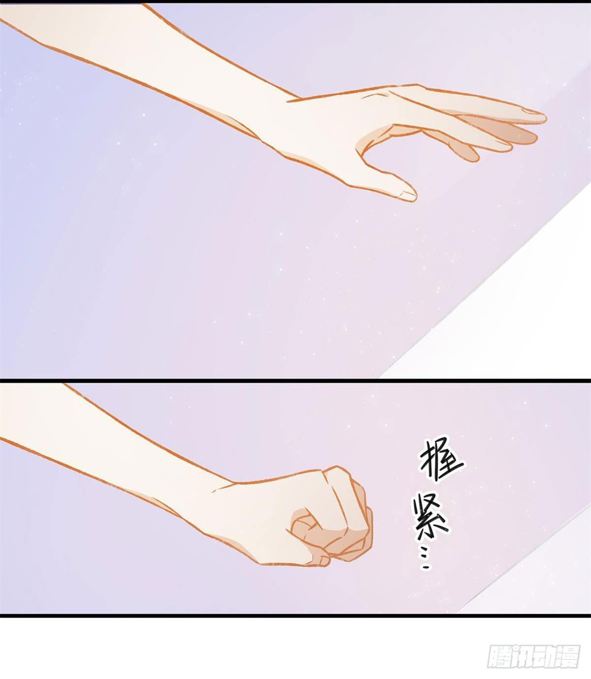 《在这个世界与你同行》重新开始 第8页