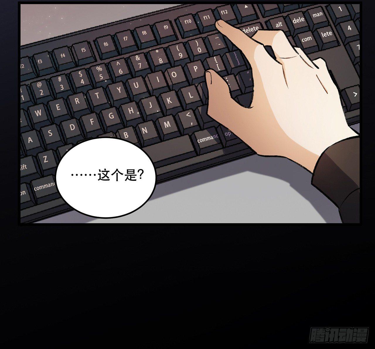 《在这个世界与你同行》隔离 第11页