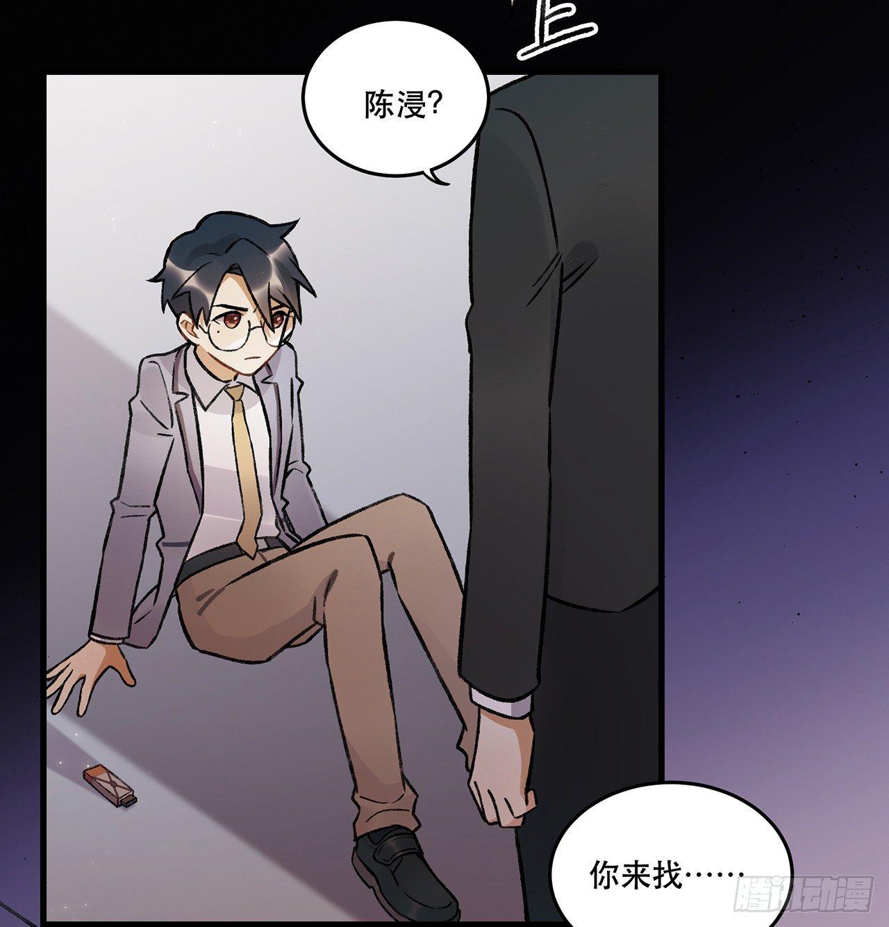 《在这个世界与你同行》隔离 第13页