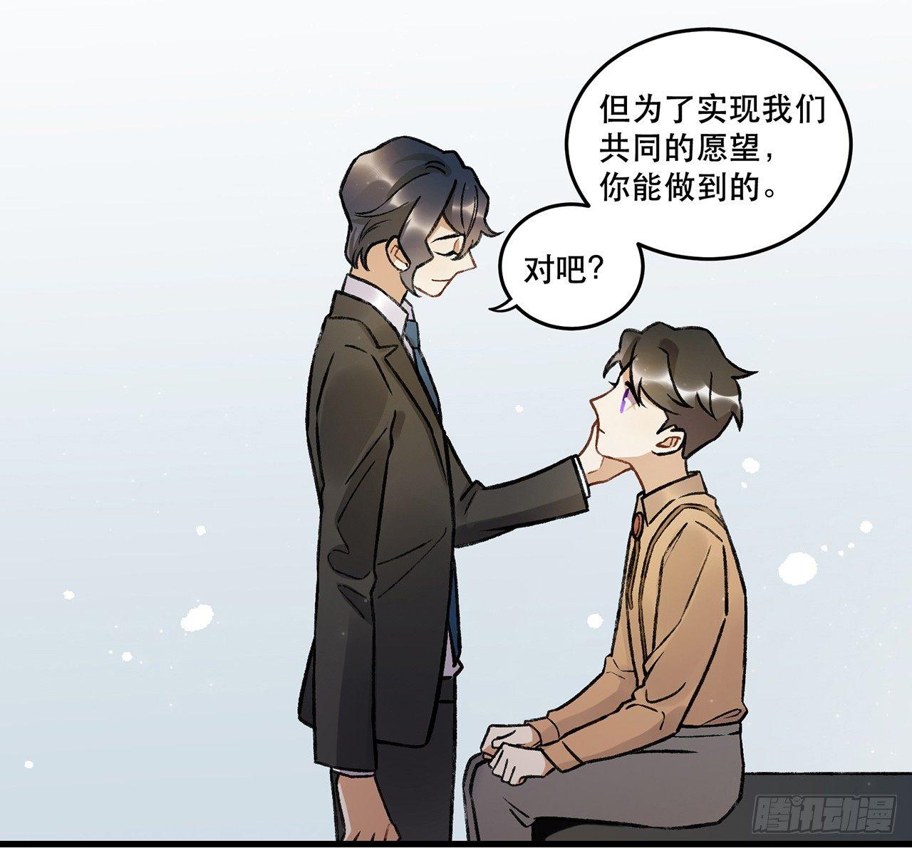 《在这个世界与你同行》隔离 第27页
