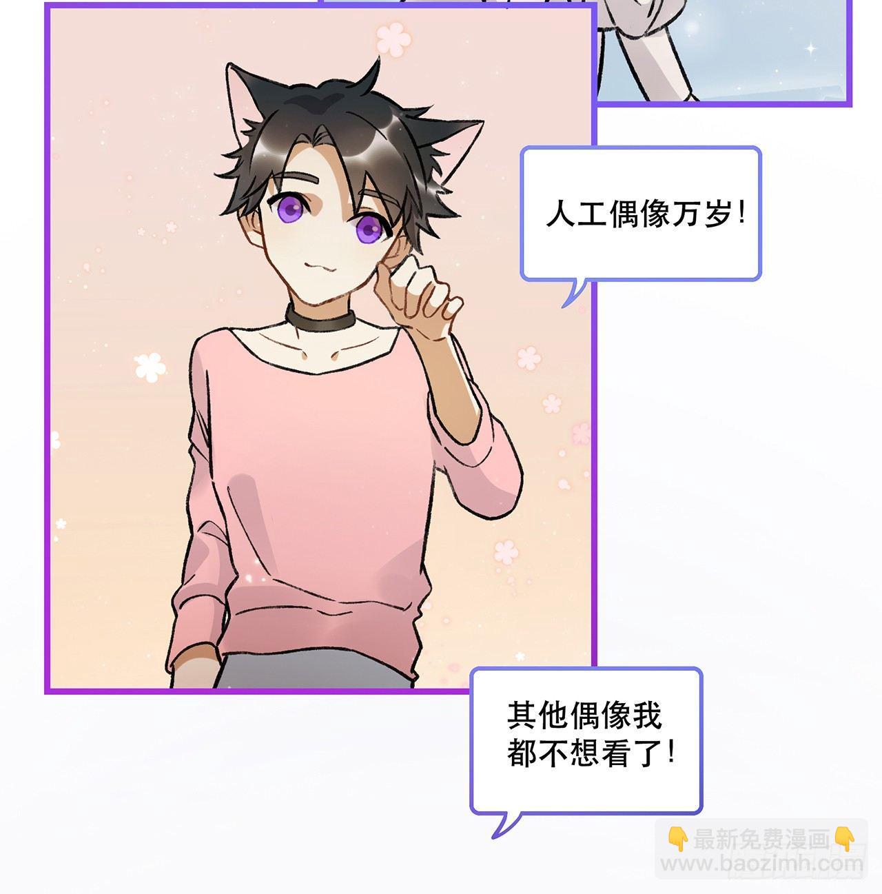 《在这个世界与你同行》隔离 第30页