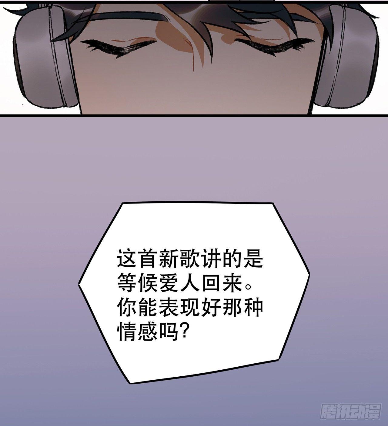 《在这个世界与你同行》隔离 第34页