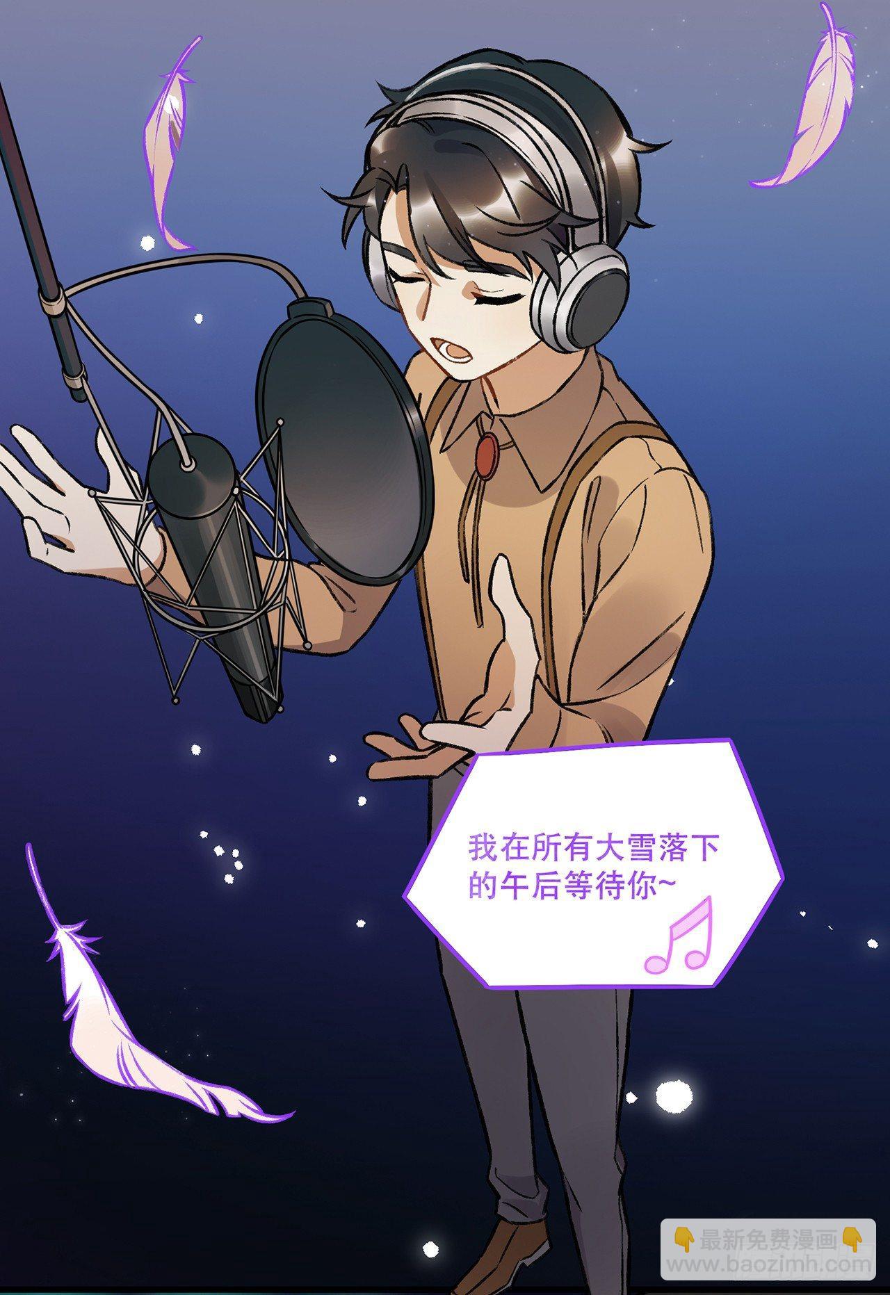 《在这个世界与你同行》隔离 第37页
