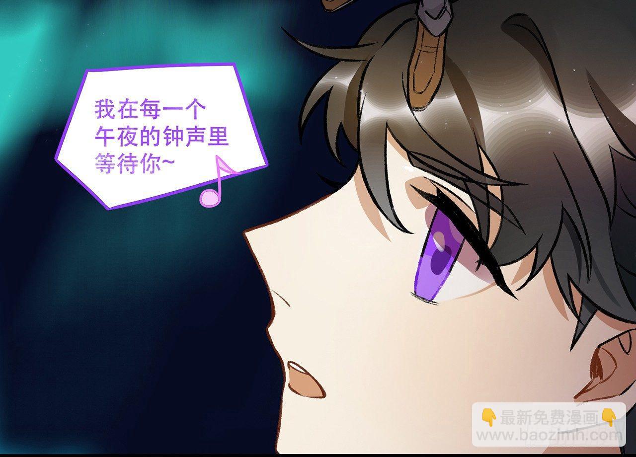 《在这个世界与你同行》隔离 第38页