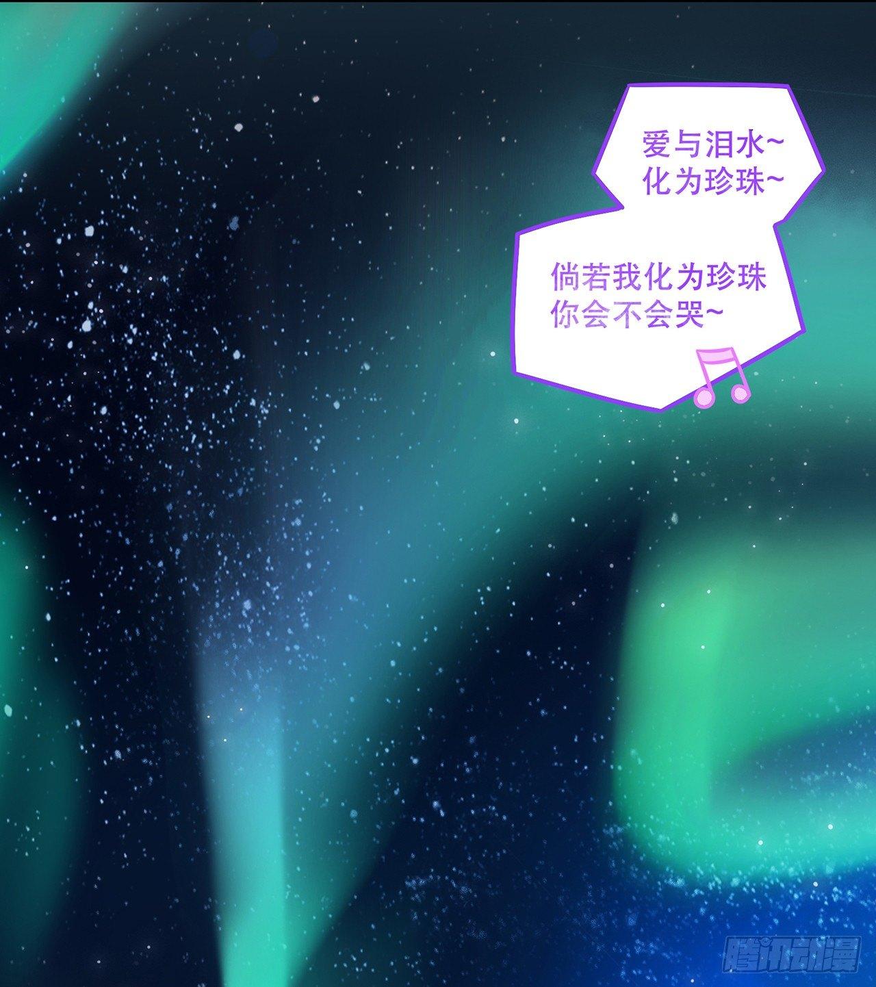 《在这个世界与你同行》隔离 第39页