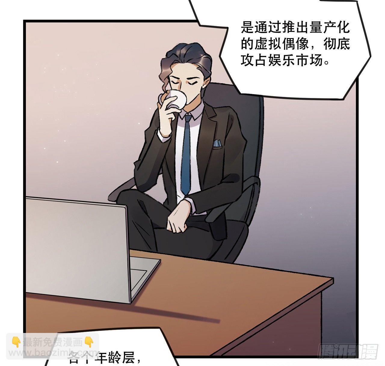 《在这个世界与你同行》隔离 第3页