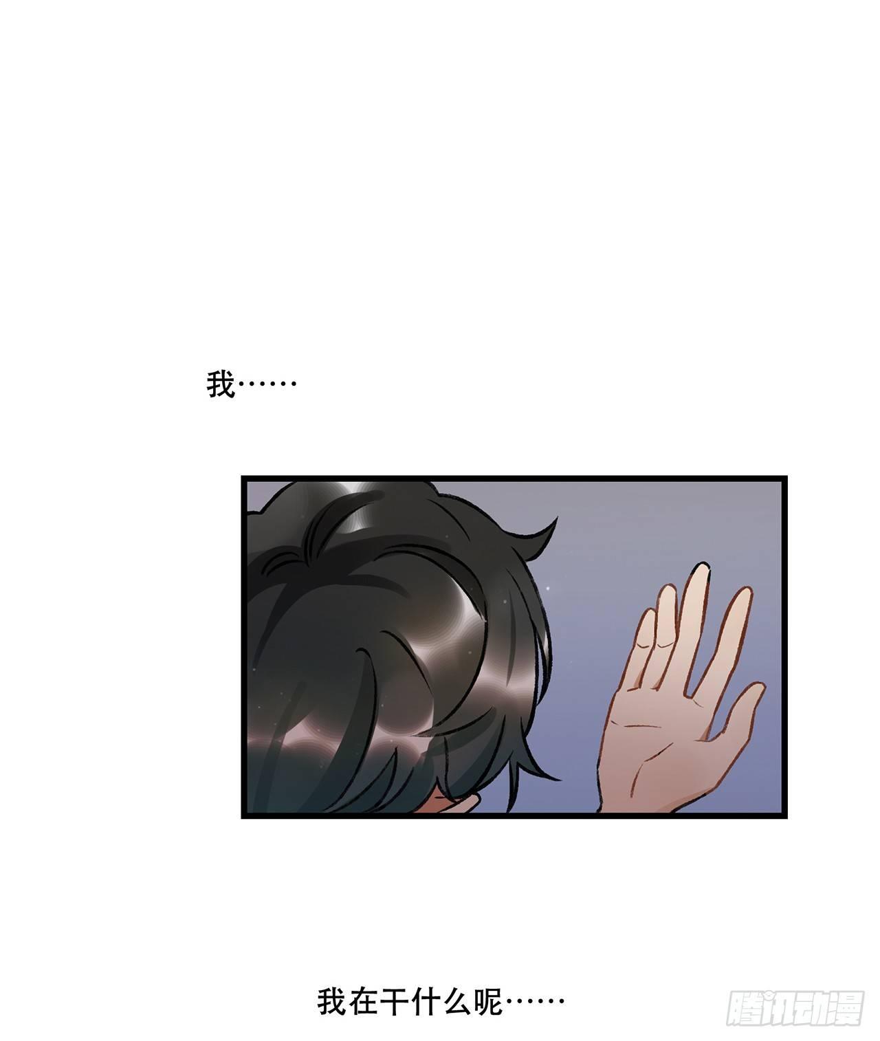 《在这个世界与你同行》隔离 第42页