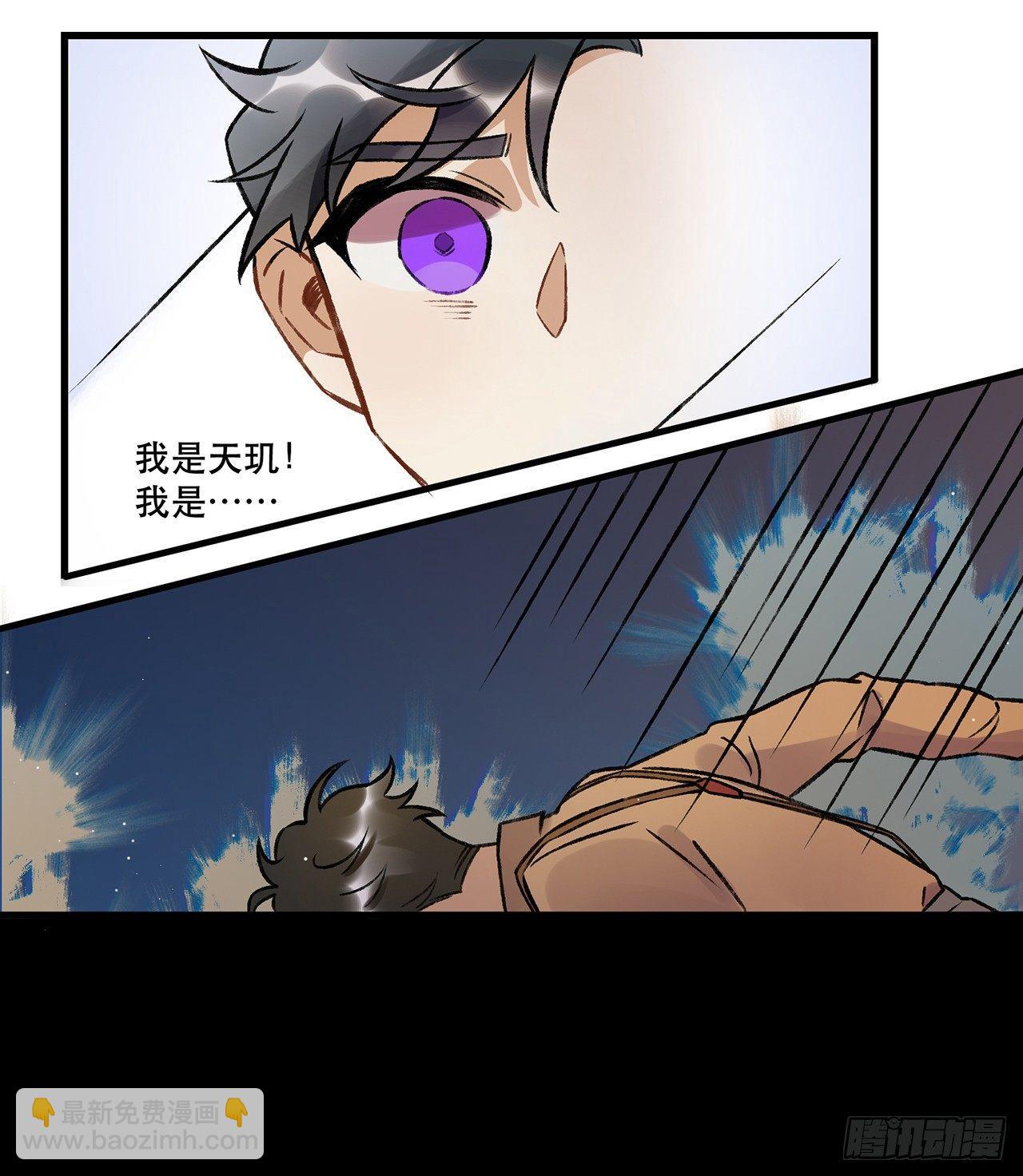 《在这个世界与你同行》隔离 第44页