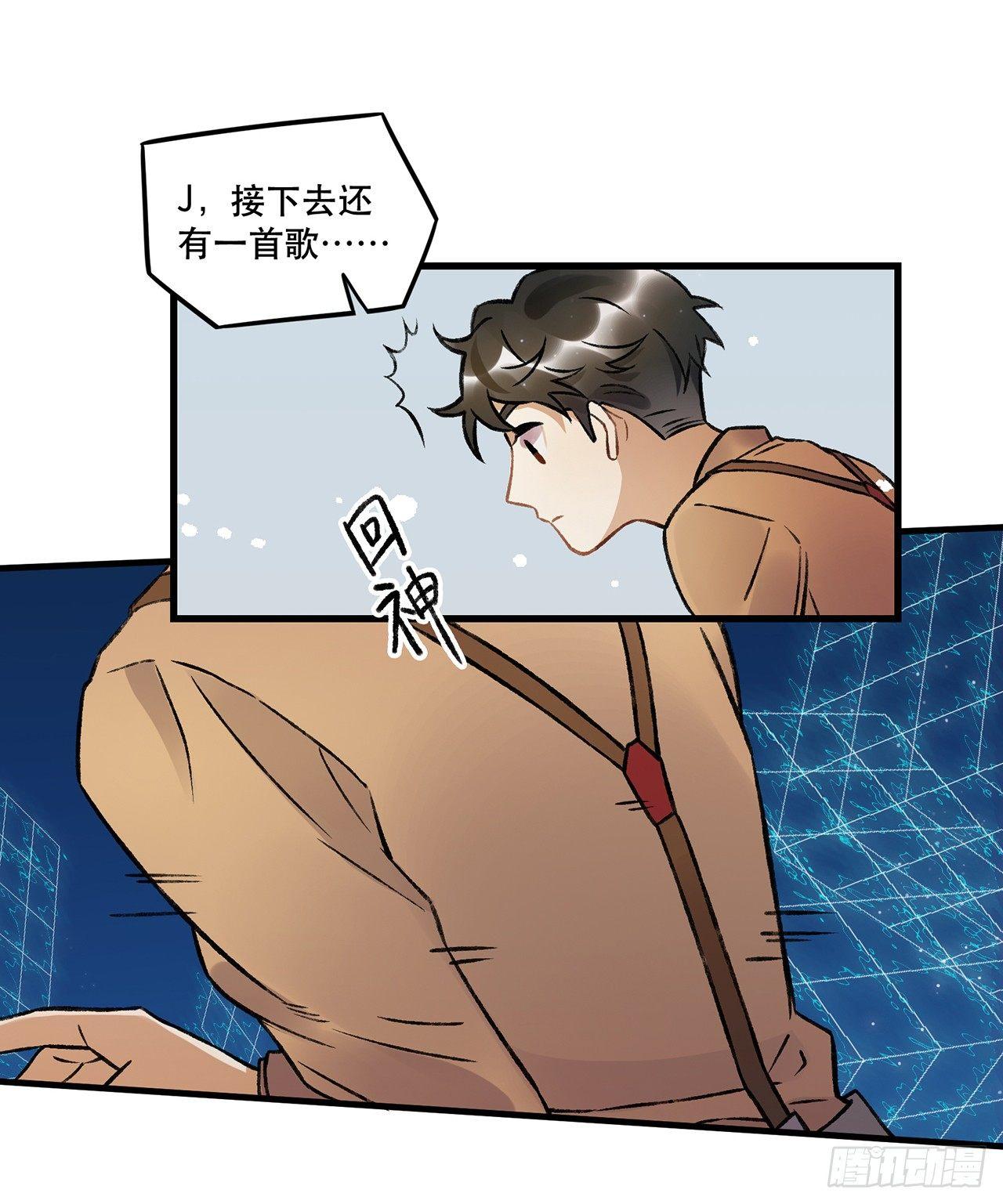 《在这个世界与你同行》隔离 第46页