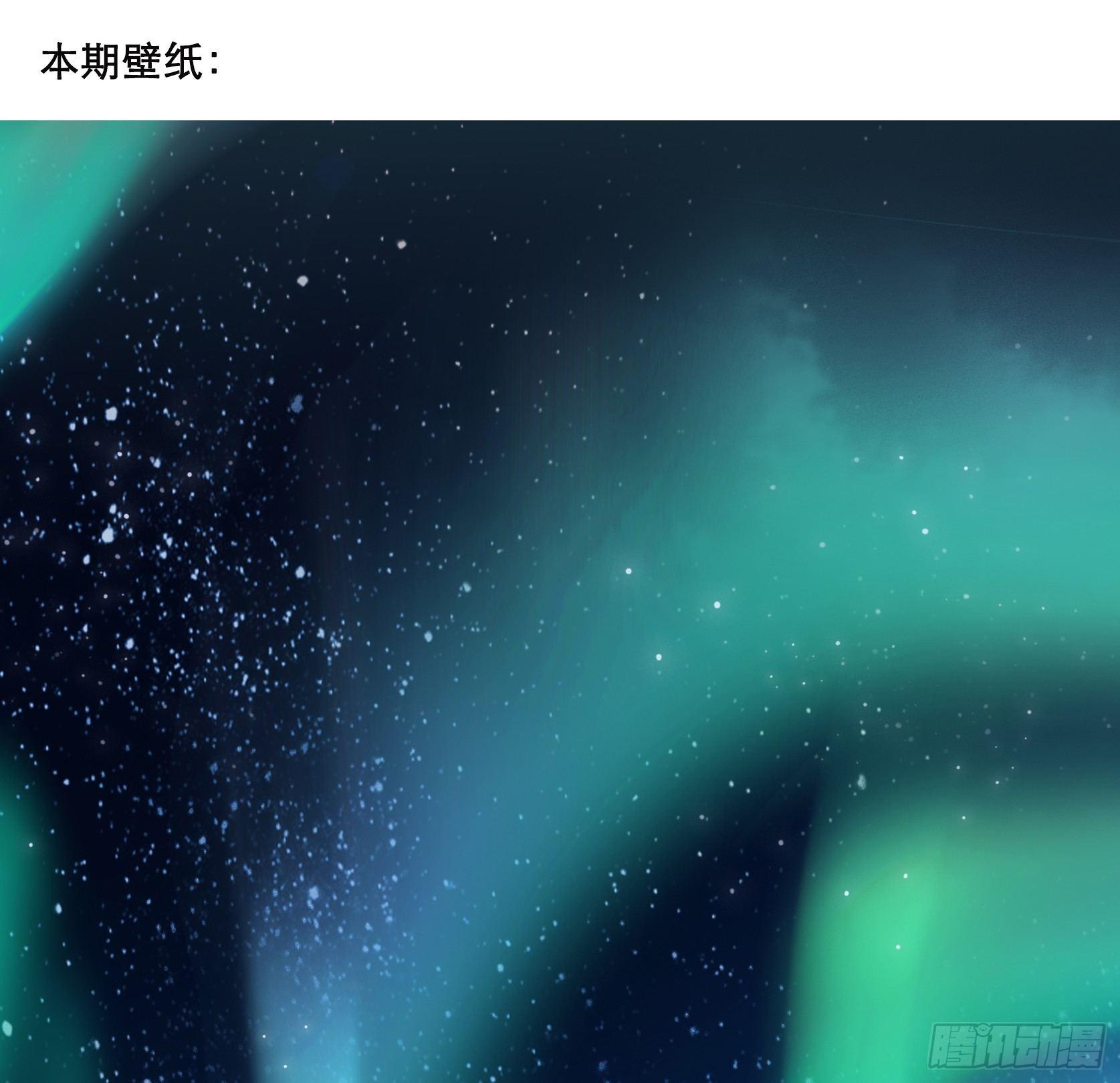 《在这个世界与你同行》隔离 第49页