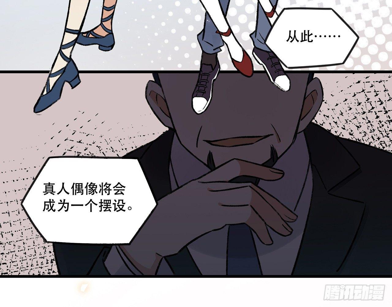 《在这个世界与你同行》隔离 第5页