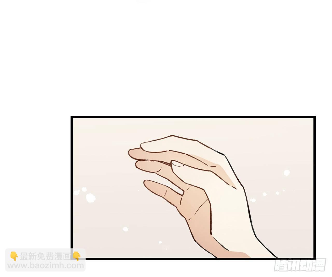 《在这个世界与你同行》我的朋友 第47页