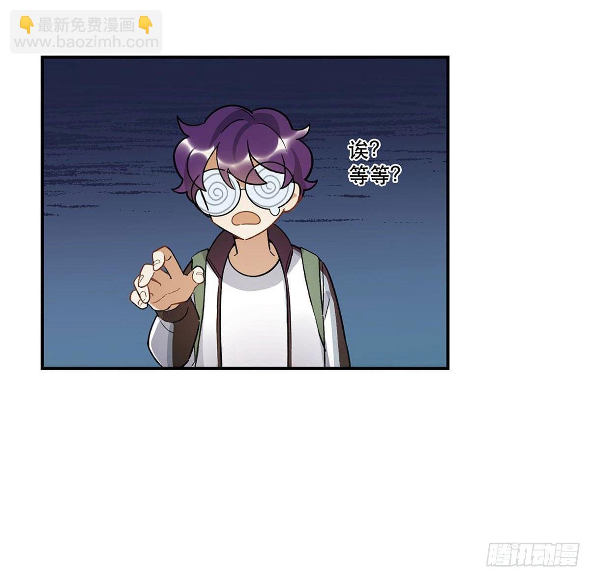 《在这个世界与你同行》化妆间 第15页