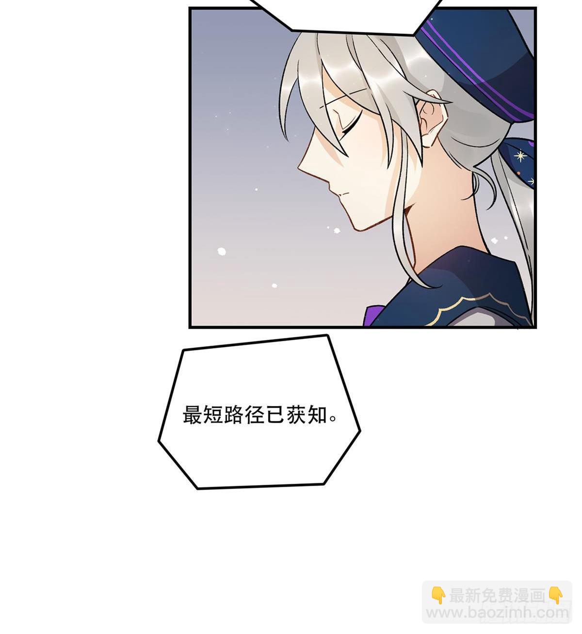 《在这个世界与你同行》化妆间 第25页