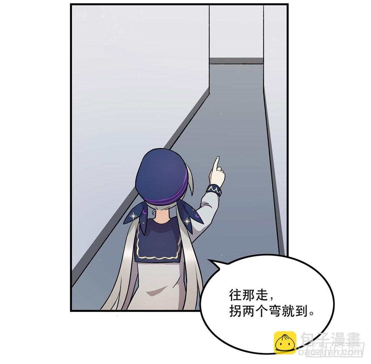 《在这个世界与你同行》化妆间 第26页