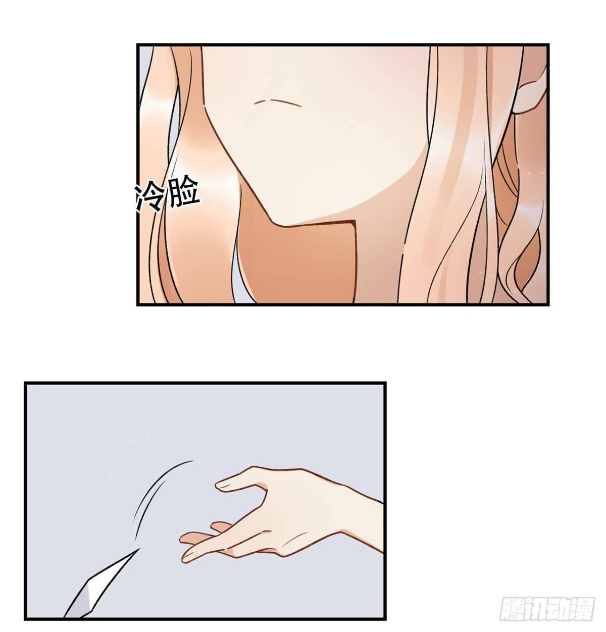 《在这个世界与你同行》化妆间 第47页
