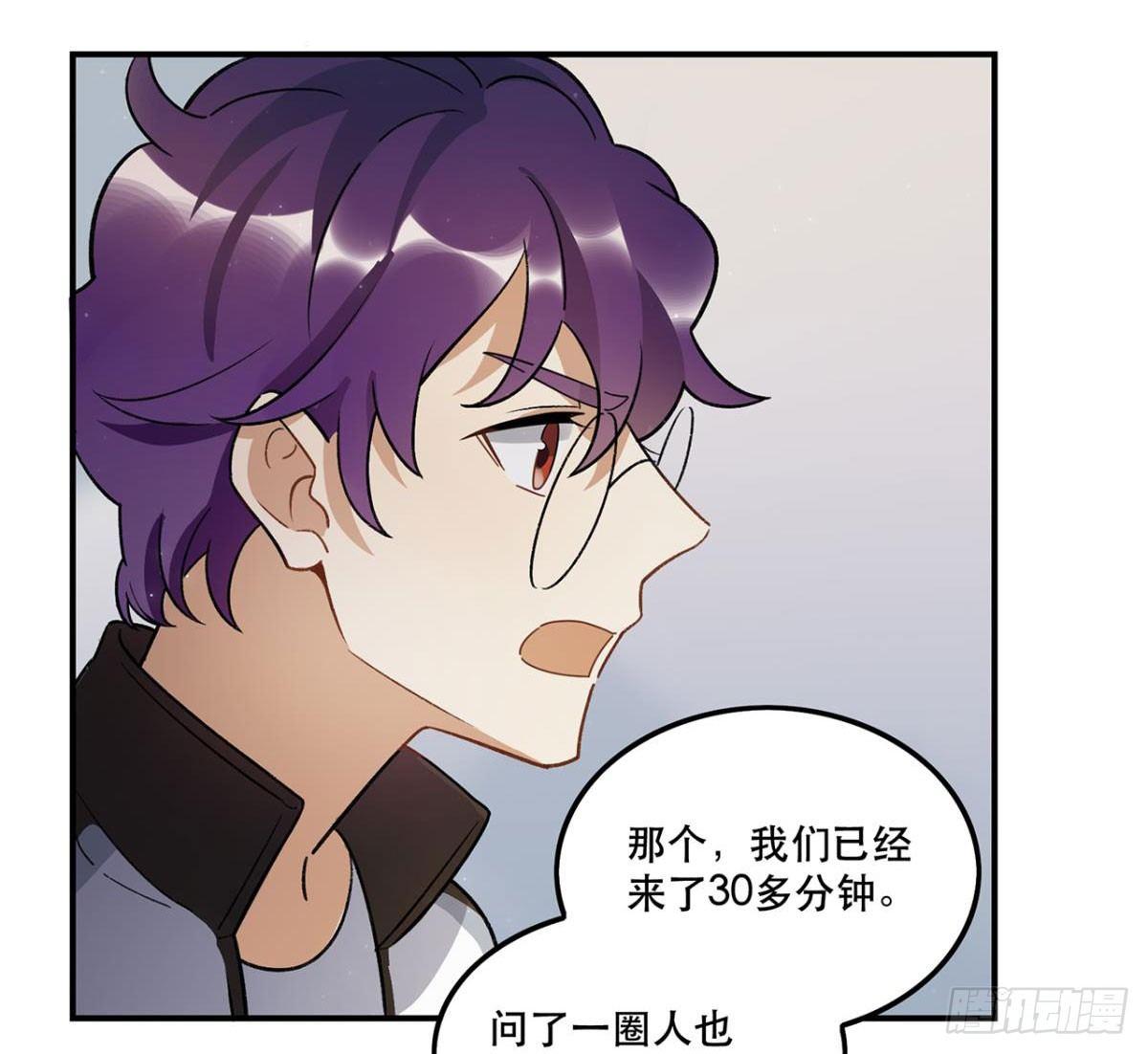 《在这个世界与你同行》化妆间 第7页