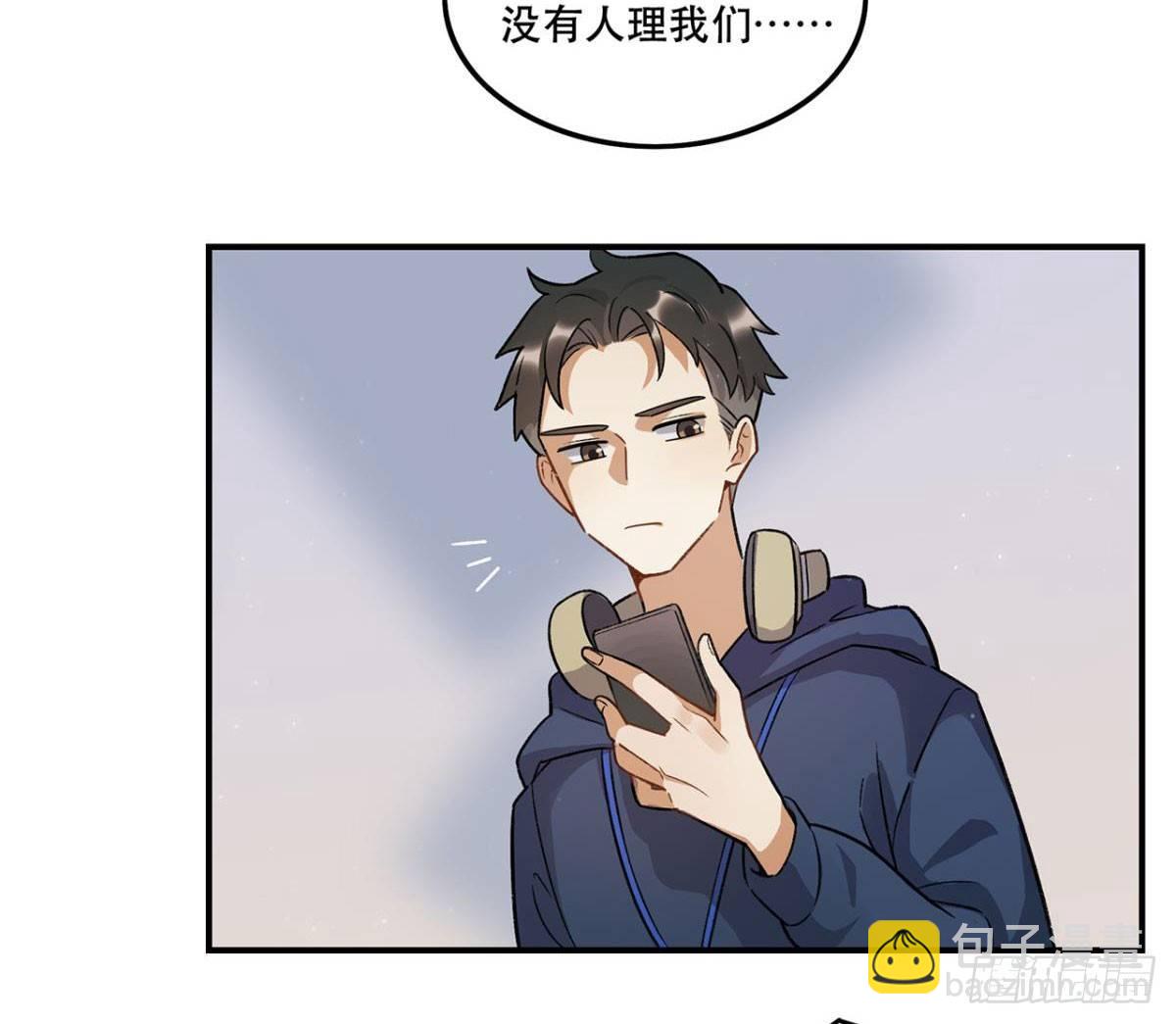 《在这个世界与你同行》化妆间 第8页