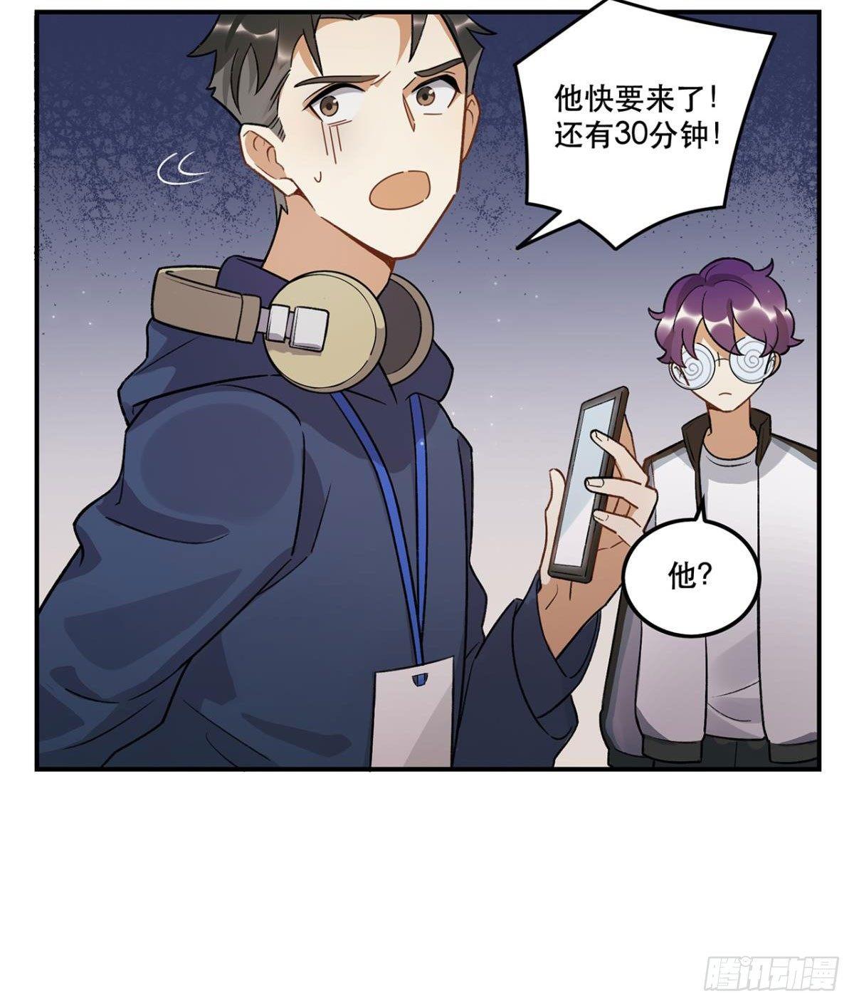 《在这个世界与你同行》化妆间 第9页