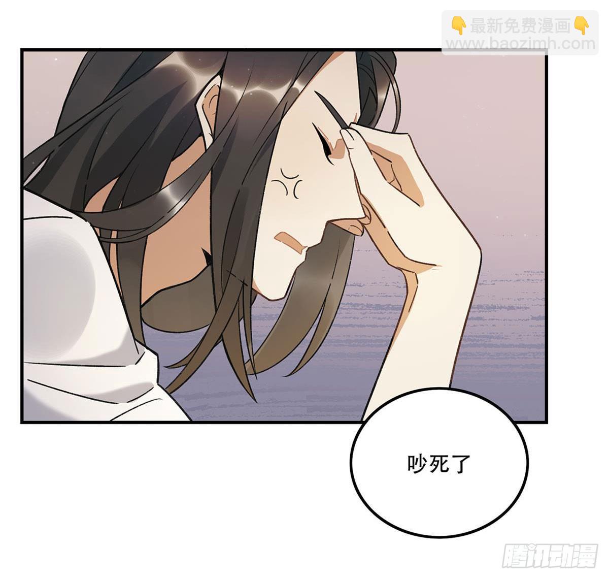 《在这个世界与你同行》太过分了！ 第11页