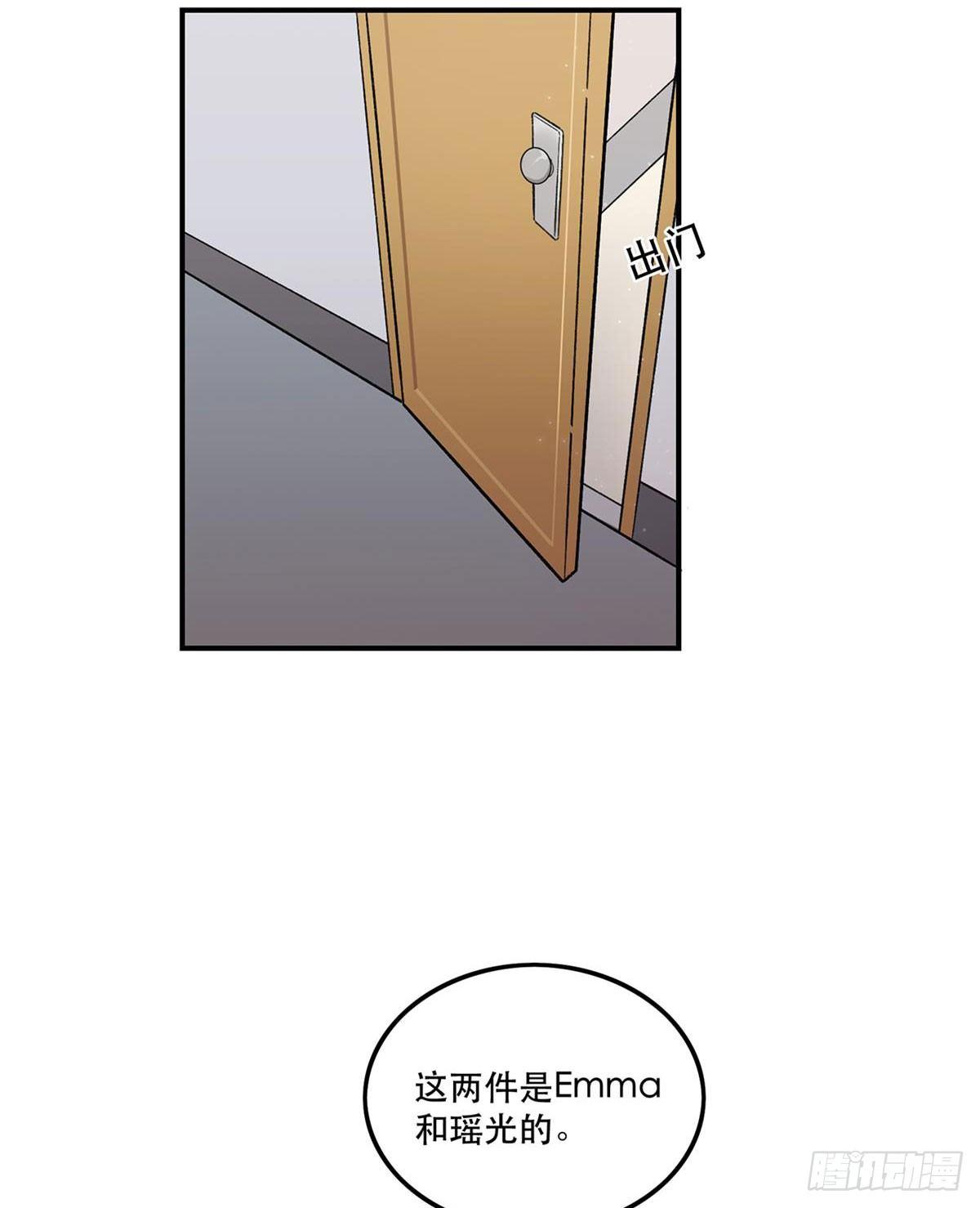 《在这个世界与你同行》太过分了！ 第12页