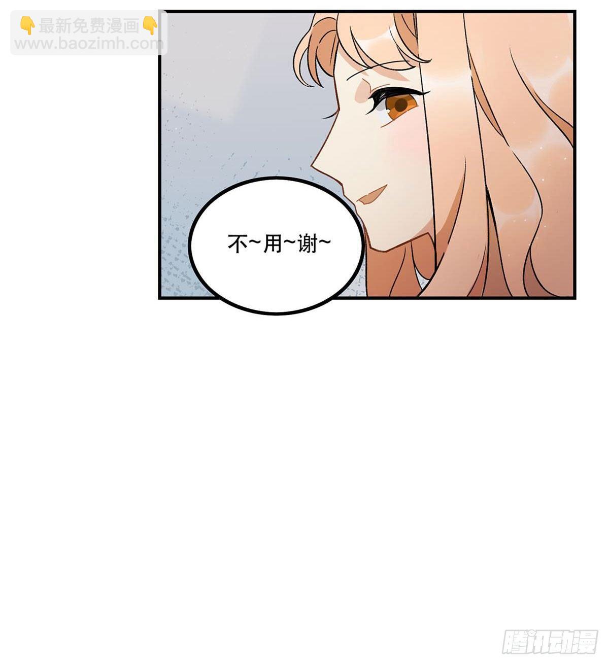 《在这个世界与你同行》太过分了！ 第21页