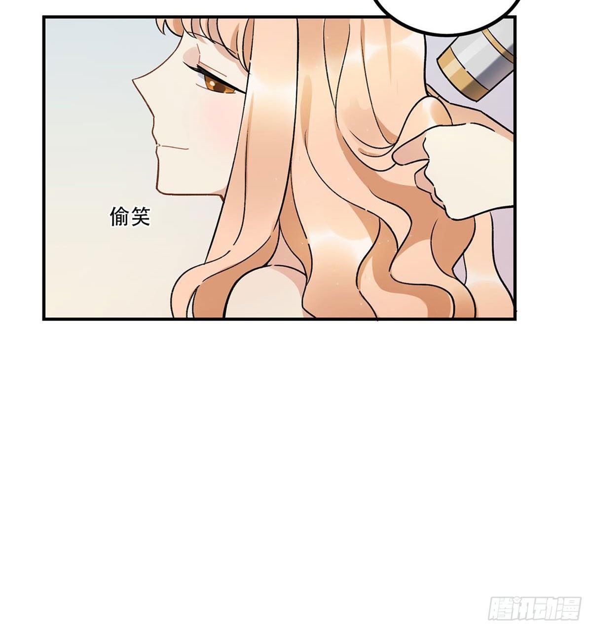 《在这个世界与你同行》太过分了！ 第26页