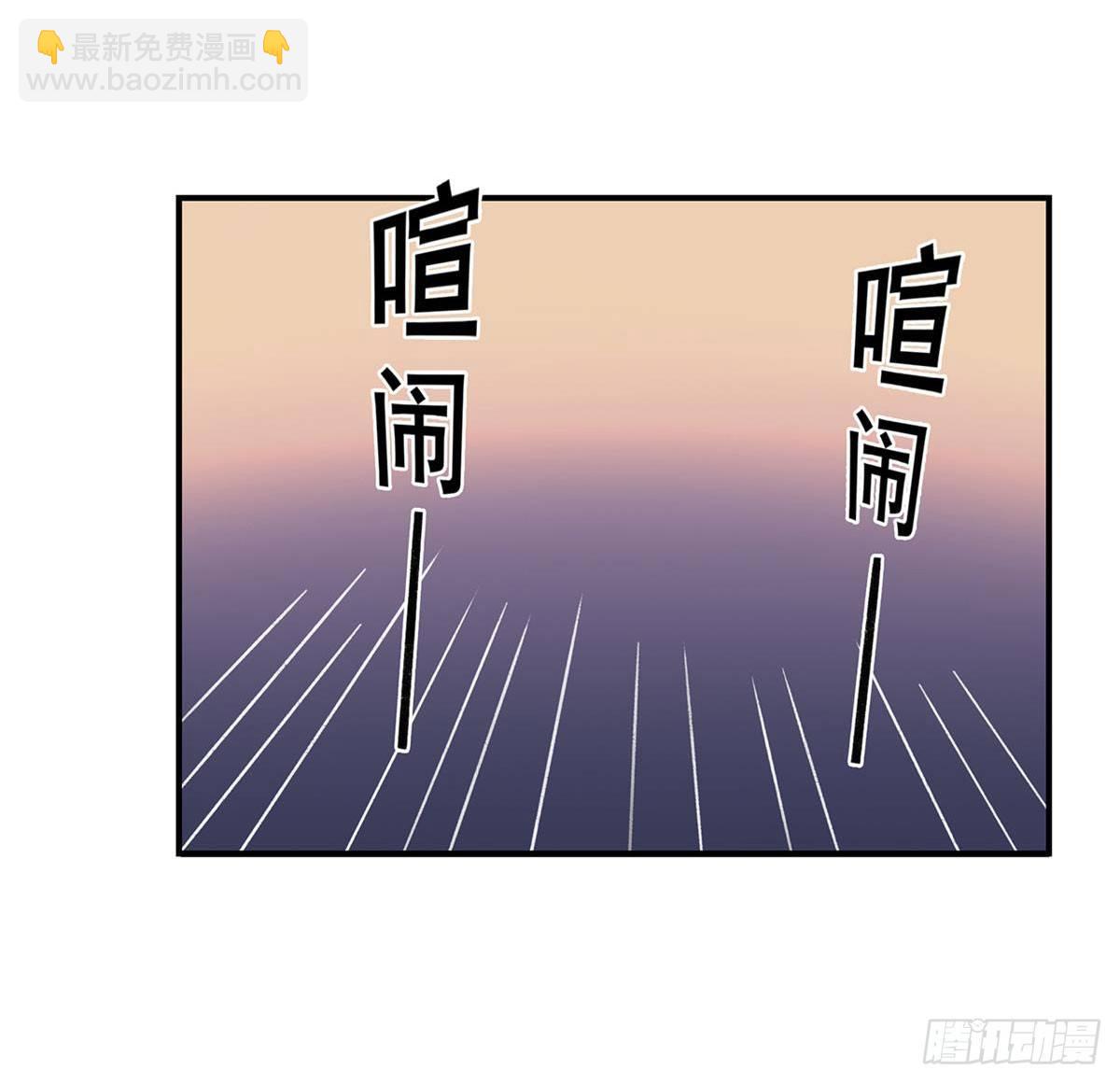 《在这个世界与你同行》太过分了！ 第27页