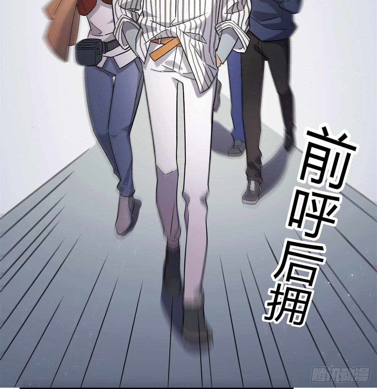 《在这个世界与你同行》太过分了！ 第30页