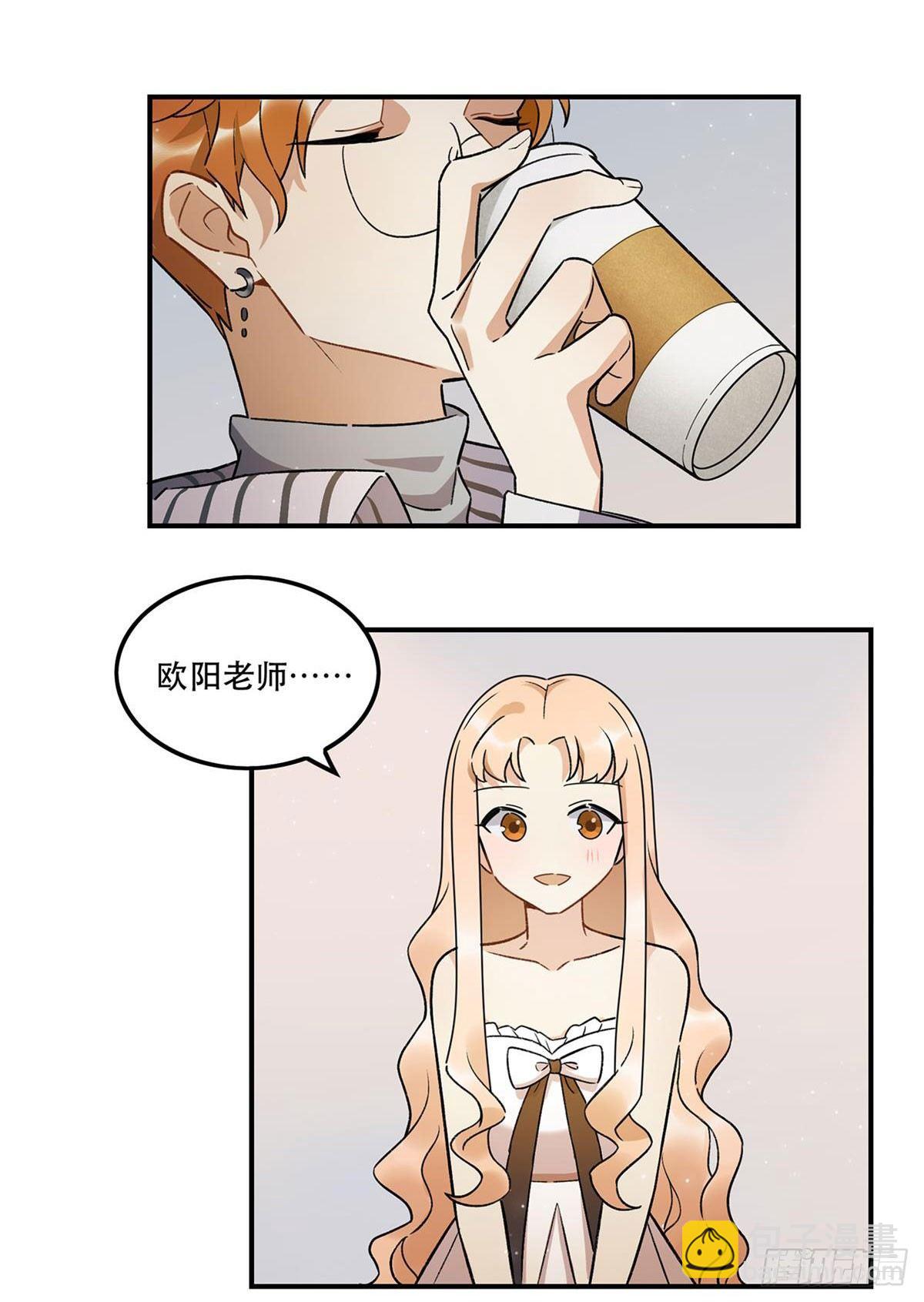 《在这个世界与你同行》太过分了！ 第34页